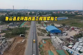 6月18日上午，在鲁山县北环路加宽改造工程一工区视频封面