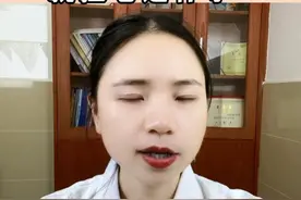 不一定是怀孕了#月经推迟 #月经不规律 #硬核健康科普行动视频封面