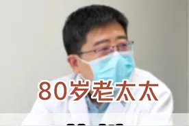老年性震颤不影响生活还是尽量别用药 #老年人 #硬核健康科普行动   #医学科普 #诊室日常 #特发性震颤视频封面