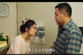 #电影烧烤之王 她永远比你知道的，要懂事得多。夫妻之间重在多体谅彼此视频封面