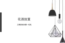 定制淋浴房设计10花洒放置
#三维家 #零基础入门教程 #3d #装修视频封面