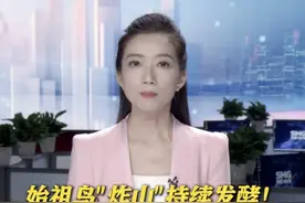 始祖鸟喜马拉雅“炸山”事件持续发酵！母公司#安踏股价下跌  2.22%，市值蒸发58亿港元！