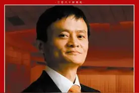 马云重出江湖？成阿里最大股东！ #马云 #阿里 #商业故事 #马云取代软银成为阿里最大股东 #软银视频封面