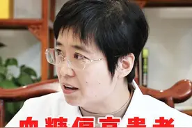 血糖偏高的患者，燕麦片千万不要碰，饮食一定要节制。#糖尿病 #血糖 #医学科普 #中医 #硬核健康科普行动视频封面