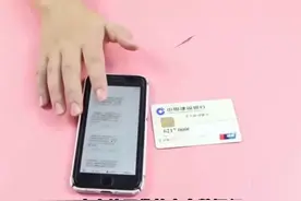 手机银行  让你足不出户轻松申请信用贷款#让你足不出户视频封面
