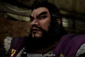 【真三国无双 起源】游戏视频解说2-4 幕间剧情 #还得是主机大作视频封面