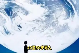 40至50岁男人，适合用什么样的微信头像？ #传统文化 #知识视频封面