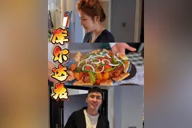 难道我的好兄弟每天都来我家吃饭吗？ #兄弟 #美食 #新疆美食 #库尔达克视频封面