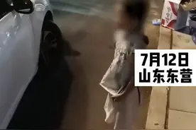 7月12日，山东东营。妈妈险些被车撞，女儿霸气挺身而出喊话车主：给我妈妈道歉！#路人视角 #霸气十足 #小棉袄长大了 #懂事的孩子 视频封面
