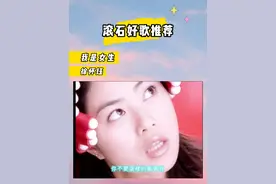 一起来重温#徐怀钰 《#我是女生 》MV！轻快旋律响起，带你穿越回纯真少女时代，感受那份专属的青春活力~ #女生节 #热门歌曲