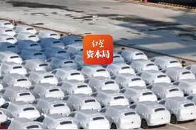 索赔500万元！比亚迪起诉博主"徐里里Xll"，回应：积极应诉#比亚迪 视频封面