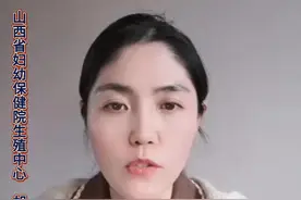 卵泡扁扁的是不是质量不好？ 卵泡的扁圆与卵泡的质量无关#医学科普 #卵泡监测 #不孕不育 #不孕不育 #卵泡形状视频封面