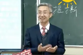 家庭教育很重要，做父母的也要学习！ #涨知识 #热点 #教育 #家庭教育 #文化视频封面