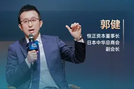 在日本创业，是困局还是机遇？日本中华总商会副会长郭健以深耕日本25年的华人投资人视角，从低汇率、低利率到资产价格洼地， 拆解日本市场独特的“三重机会”。#新加坡国立大学EMBA  #商学院  #东京论坛  #日本中华总商会副会长  #郭健