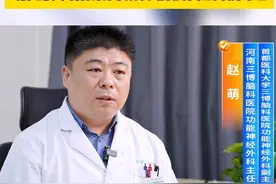 现代外科技术为精神疾病开辟治疗新 治疗精神疾病药物并非唯一途径，外科技术让患者看到新的希望#精神病 #外科 #医无止境视频封面