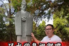 神算子郭璞，竟然算出自己几时归西 #郭璞 #历史人物故事 #玄武湖公园视频封面