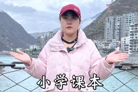 走进小学课本中的泸定桥 一座能让人铭记的英雄桥，真的是太了不起#旅行 #旅行推荐官 #旅行大玩家 @抖音短视频视频封面