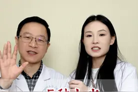 5种上火，5药对症来调理#上火  #中医  #养生  #心火  #胃火视频封面