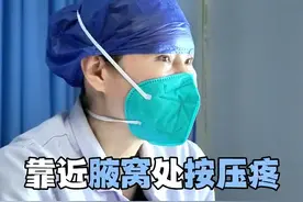 乳房靠近腋窝处按压疼，不一定是乳腺问题#乳房健康 #乳腺健康 #乳腺视频封面