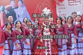 #婚礼跟拍 从贵州到云南来回一千公里就为了见证一把伞的爱情故事视频封面