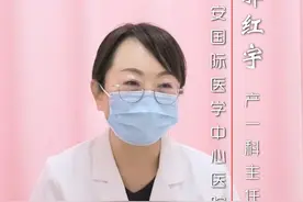 胎盘成熟度是怎么分级的？哪一级才算是成熟呢？#孕妈妈 #胎盘 #产科 #怀孕视频封面