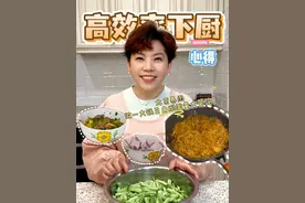 今天北京下暴雨，做了一大锅豆角焖面给同事们吃，量大管饱！#豆角焖面 #北京暴雨 #饭张力拉满视频封面