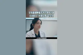 面部有巨大肿瘤的女孩 希望用整形手术恢复正常生活 #浙江卫视以美之名