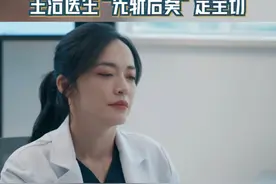 面部有巨大肿瘤的女孩 希望用整形手术恢复正常生活 #浙江卫视以美之名视频封面
