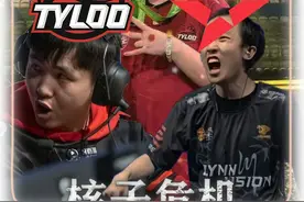 Tyloo天禄战胜A队捧起冠军 小菊荣获中国第一个MVP奖章#cs2