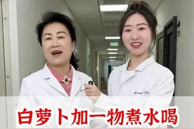 白萝卜加一物煮水喝，清热止咳又化痰 #止咳化痰 #中医 #调理身体 #止咳小妙招 #抖出健康知识宝藏视频封面