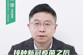 接种新冠疫苗之后得白血病？并不相关！#健康守护计划 #辟谣 #白血病 #新冠 @抖音短视频视频封面