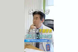 北方给孩子搓背发现52°侧弯，太严重了！ #脊柱侧弯 #搓背 #脊柱侧弯保守治疗视频封面