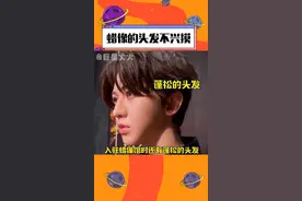 蜡像的头发是会油的！别摸了！他们的头都给薅秃了 #蔡徐坤 #易烊千玺 #王源 #王俊凯 #搞笑 