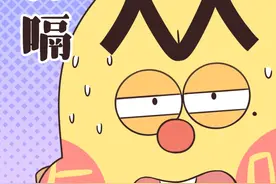 人为什么会打嗝？你打过最长的嗝有多久？ #冷知识 #轻漫计划 #打嗝视频封面