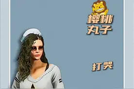 被陪陪菜破防了 #搞笑日常  #绝地求生  #名场面  #pubg视频封面