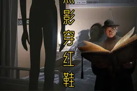 关于病房黑影穿红鞋的真实恐怖灵异事件#悬疑 #胆小慎入 #恐怖故事 #恐怖悬疑 #灵异故事