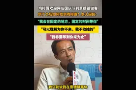 国庆节到景德镇旅游如何找到鸡排哥？本人回应：我会在固定的地方，固定的时间等你，我非要等到你来为止 #鸡排哥 #鸡排主理人 #景德镇 #江西dou知道 #国庆