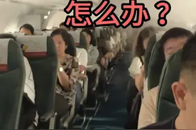 坐飞机旁边人不开飞行模式怎么办。。 #坐飞机注意事项 #坐飞机遇到的尴尬事 #飞行模式 #飞行体验  #民航人视频封面