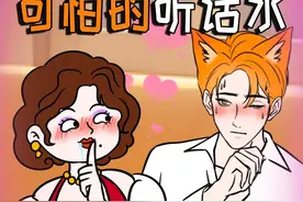 快让你身边的女生，知道这个东西！ #艾特你想艾特的人 #女生安全 #听话水视频封面