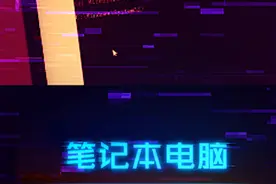 新笔记本联网后不能无理由退货！教你如何跳过联网激活#电脑 #数码科技 #笔记本电脑 #diy电脑视频封面