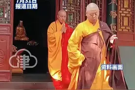 少林寺新住持印乐法师履职第二日现状 “平安香”等收费项目消失 扫码便可布施的“武僧”不见踪影 释永信纪念碑被遮挡 其居所方丈室外面围起铁皮
#少林寺 #印乐法师 #释印乐 #释永信 #新主持