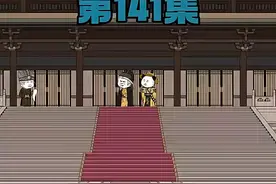 朱三爷（141）老皇帝给皇太孙龙袍，这是要传位了啊视频封面