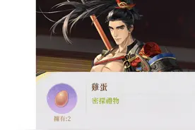 【如鸢】开局开荒抽卡建议（仓管巨大调整！） #如鸢 #攻略视频封面