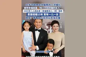 46岁邓超想和孙俪再办一次婚礼（津云） #邓超 #孙俪 #婚礼 #爱情视频封面