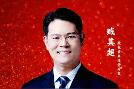 为什么日本人一上车就睡觉？#商业思维 #老板 #臧其超 #认知 #涨知识 @抖音短视频视频封面