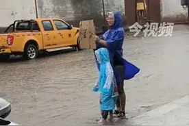 父子俩雨中举牌子“滋我”，司机：这辈子没见过这种要求。网友：好快乐的童年，好羡慕！#爸爸带娃 #这操作也是没谁了😂😂 #童年视频封面