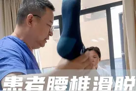 腰椎滑脱+骨盆错位，患者选择保守治疗！ #中医 #正骨 #腰椎滑脱 #骨盆 #门诊日常视频封面