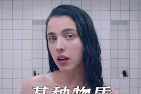 18分钟超大尺度解说《某种物质》，重口味女性视觉的身体秘密视频封面