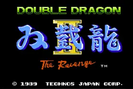 【诠乐的游戏剧场】FC双截龙2 娱乐通关视频视频封面