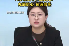 “85”后女儿接班首年巨亏79亿！投资者提问天齐锂业创始人：接棒是否满意？视频封面